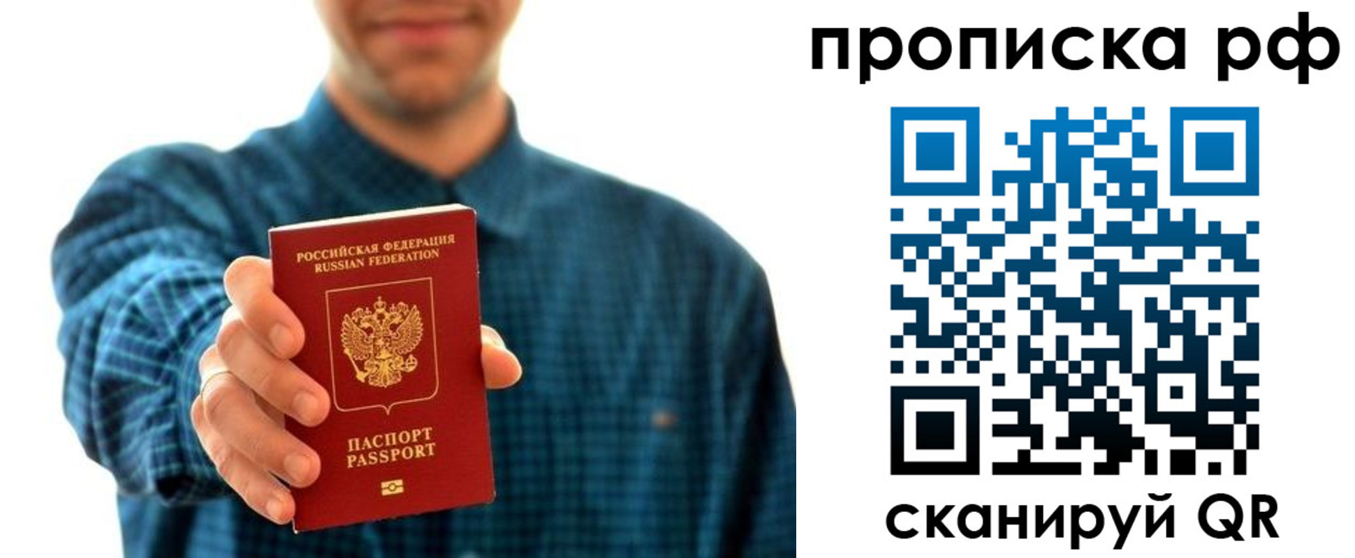 форма 3 в Поворино