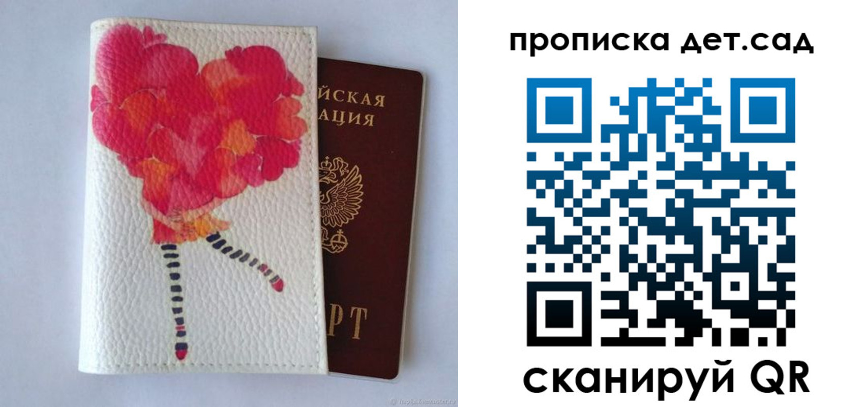 временная регистрация госуслуги в Поворино