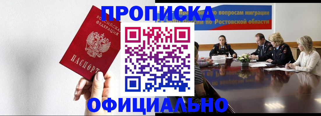 форма 3 в Поворино