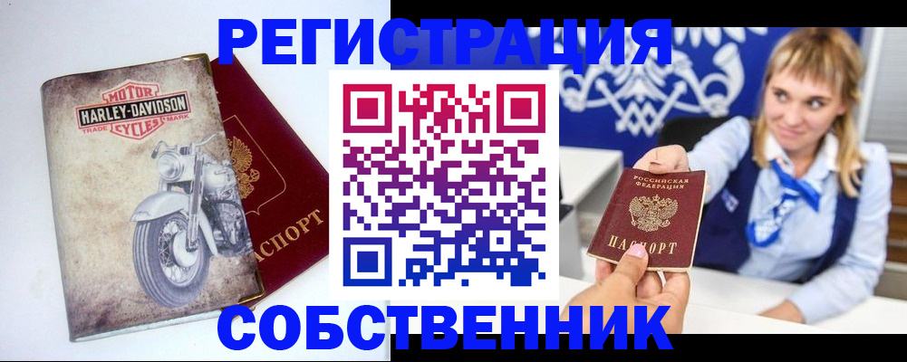 временная регистрация госуслуги в Поворино